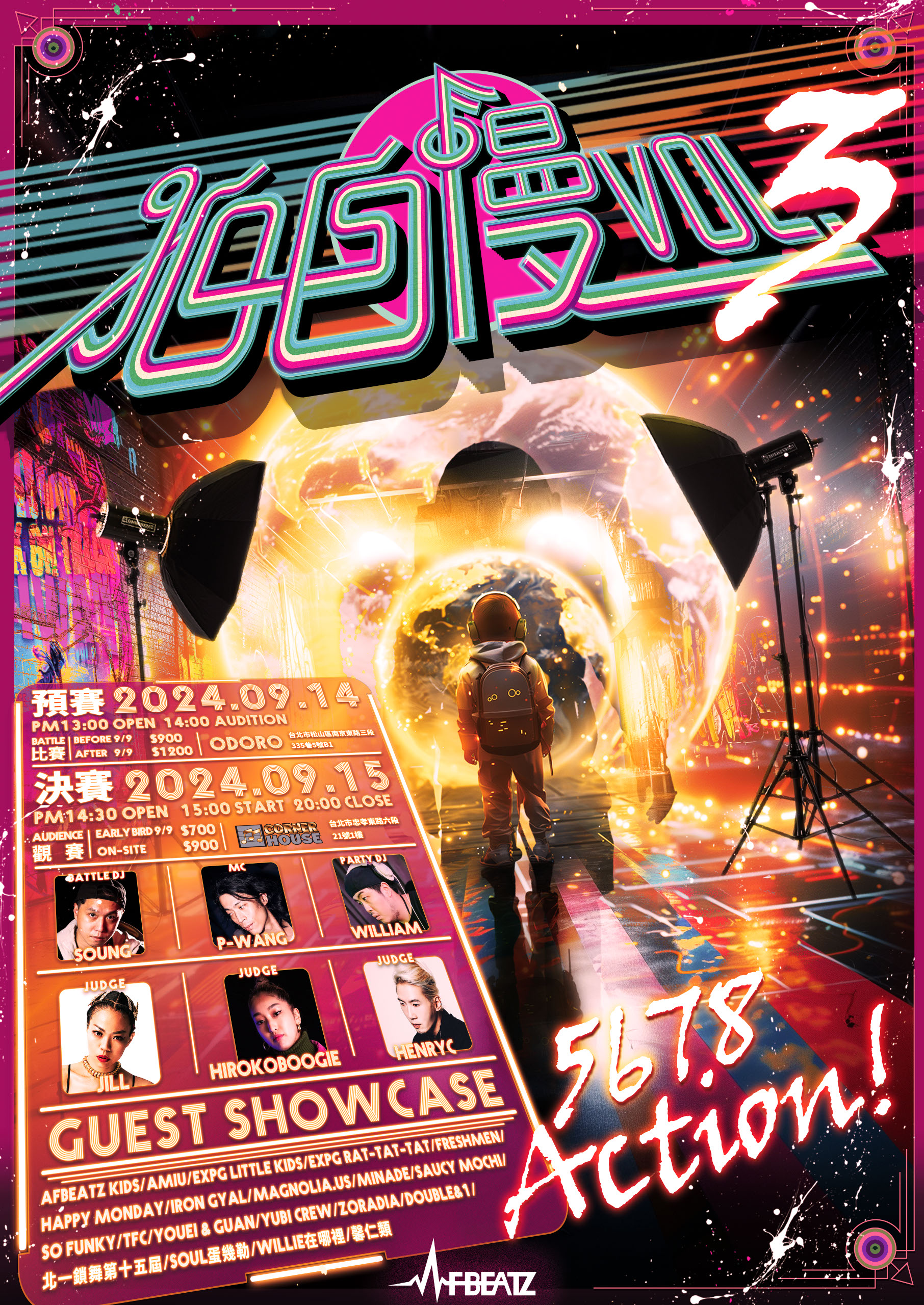 作品集首頁視覺圖